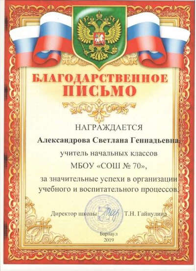 Рисунок (2).jpg