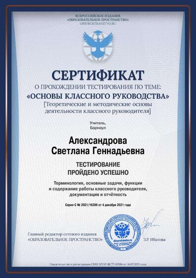 certificate_8079.pdf.jpeg