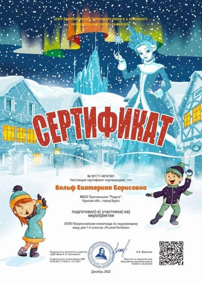 изображение_viber_2022-12-13_09-15-02-152.jpg