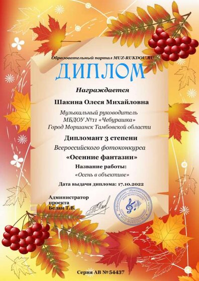 Однокл.png