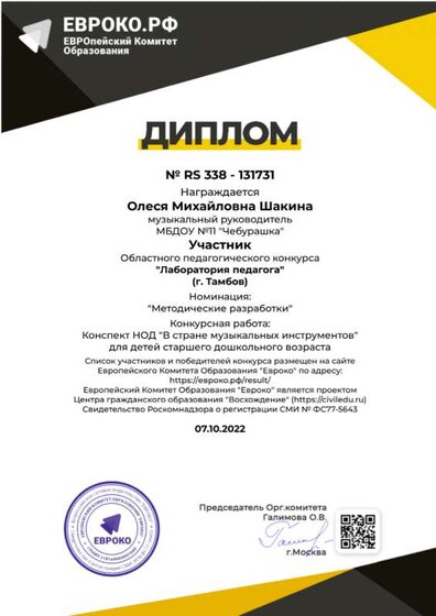 загруженное.png