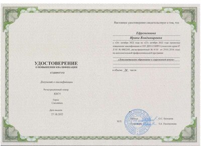 доп курсы 001.jpg