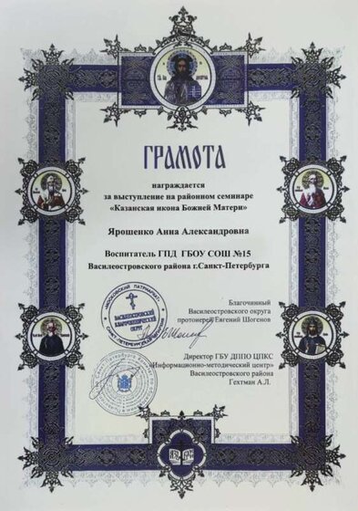 чистовой.jpg