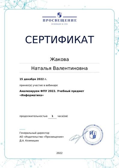 certificate-16600.pdf.jpeg