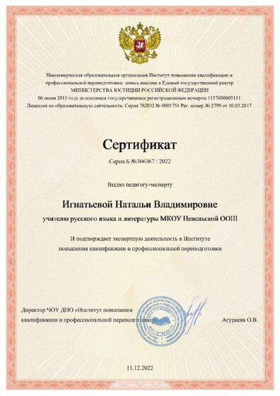 certificate.jpg