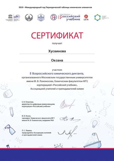 Certificate.jpg