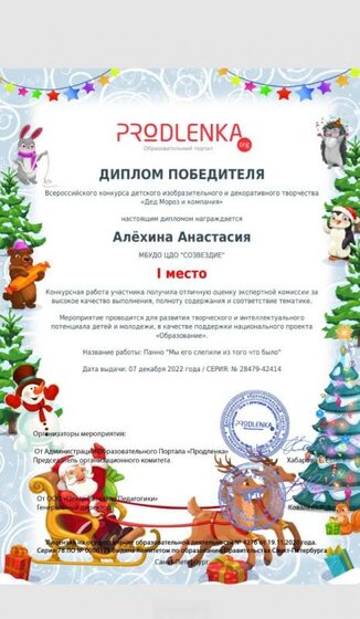 Screenshot_20221220-192519_Word.jpg
