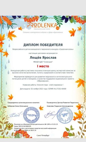 Screenshot_20221220-192317_Word.jpg