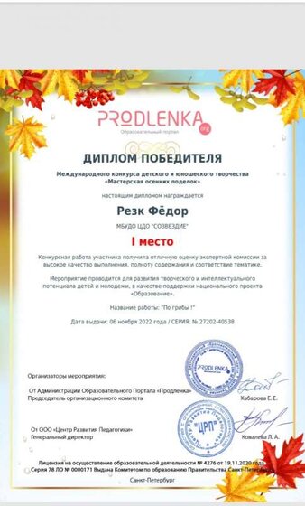 Screenshot_20221220-192214_Word.jpg