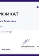 1 сер.pdf.jpeg