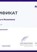 сер 3.pdf.jpeg