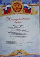 Screenshot_20221220-200303_WhatsApp.jpg