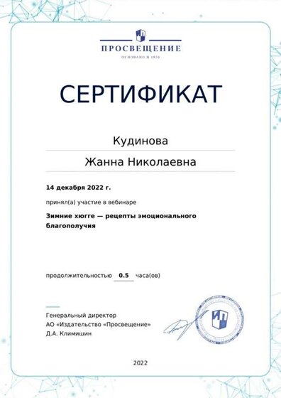 Screenshot_20221214-133504_OneDrive.jpg