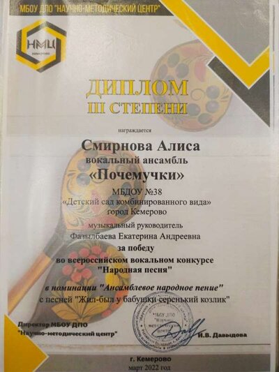 Ансамблевое народное пение.jpg