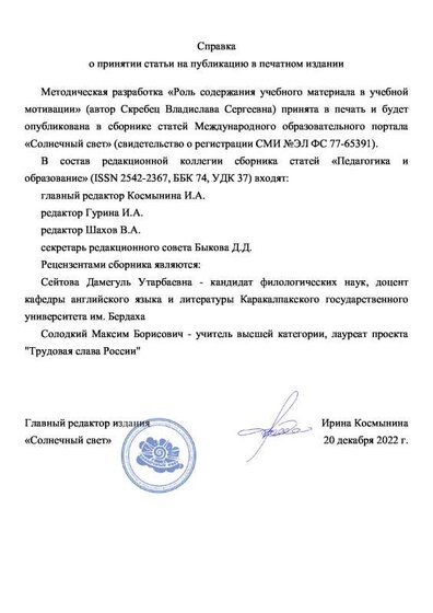 ac0b8f0b5186d05992df73312408a2e3.pdf.jpeg