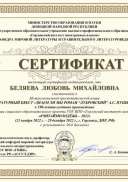 ПУШКИН.pdf.jpeg