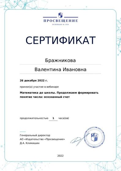 certificate-16614.pdf.jpeg
