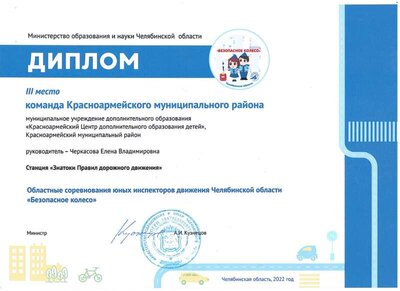 3 м натоки ПДД.jpg