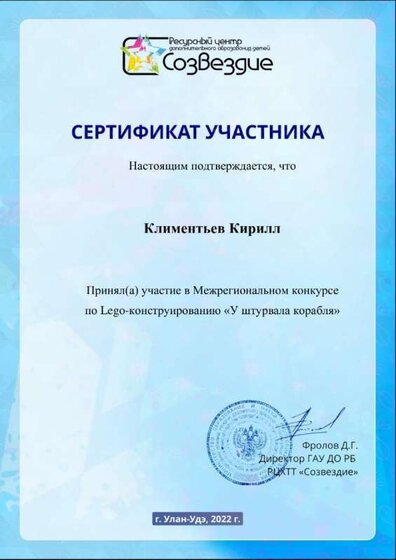 изображение_viber_2022-11-23_16-40-50-859.jpg