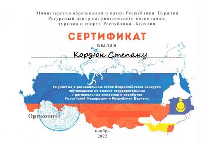 Слайд1.JPG