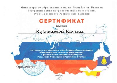 Слайд7.JPG