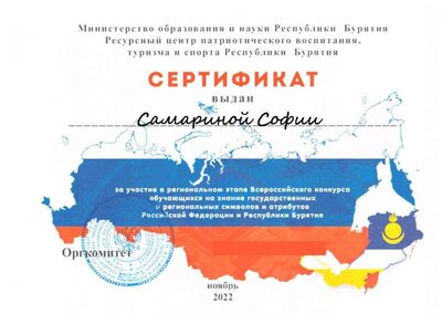 Слайд6.JPG
