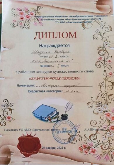 изображение_viber_2022-12-27_20-05-50-127.jpg