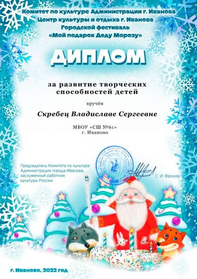 педагог_Страница_0772.jpg