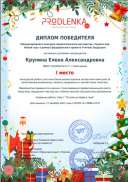 Скриншот 27-12-2022 204810.jpg