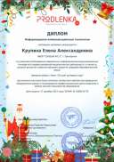 Скриншот 27-12-2022 204836.jpg