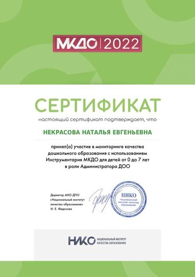 certificate.pdf.jpeg