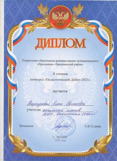 изображение_viber_2022-12-28_19-14-56-006.jpg