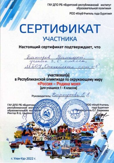 изображение_viber_2022-12-28_20-06-31-746.jpg