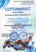 изображение_viber_2022-12-28_20-06-38-570.jpg