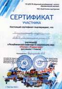 изображение_viber_2022-12-28_20-07-01-626.jpg