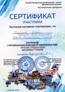 изображение_viber_2022-12-28_20-06-54-851.jpg