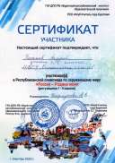 изображение_viber_2022-12-28_20-06-48-126.jpg