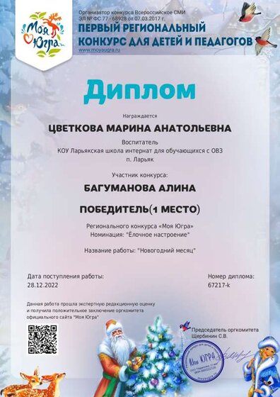 ЦМА2022.pdf.jpeg