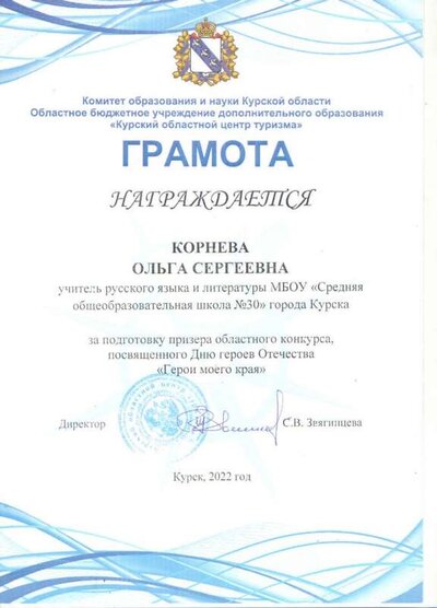 б.jpg