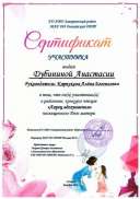 Слайд1.JPG