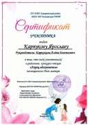 Слайд2.JPG