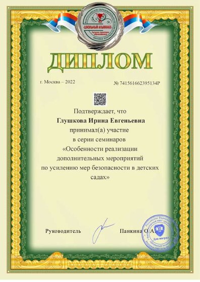 a4-award (4).pdf.jpeg