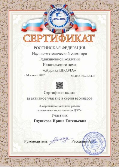a4-award.pdf.jpeg