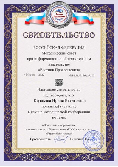 a4-award (2).pdf.jpeg