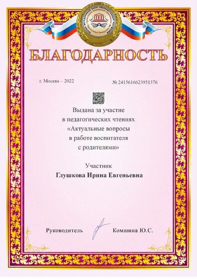 a4-award (3).pdf.jpeg