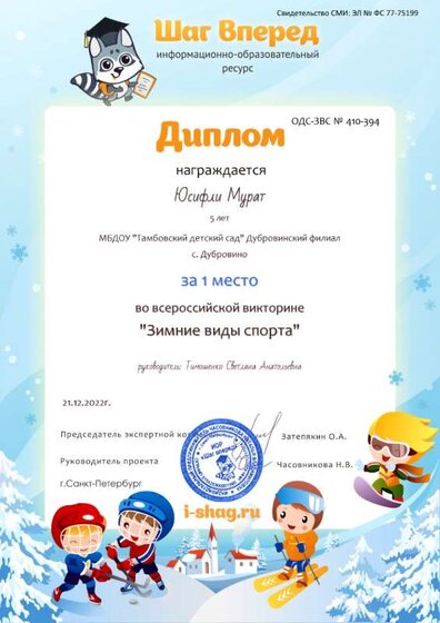 ОДС-ЗВС № 410-394-Юсифли Мурат.jpg