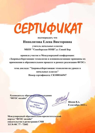 _wp_sert_sert_202210_fe81d665d4ce2a3373ee128617844463.jpg