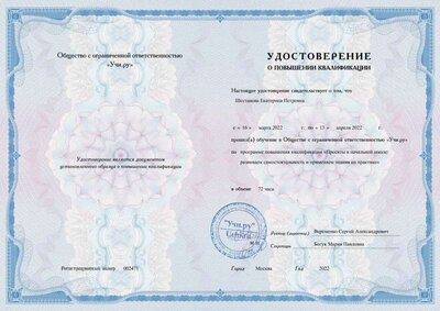 certification.pdf.jpeg