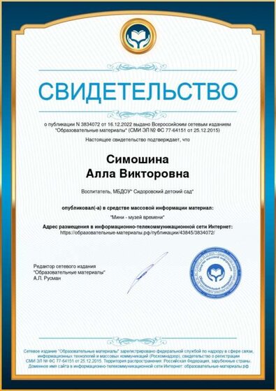 crt_3834072.jpg