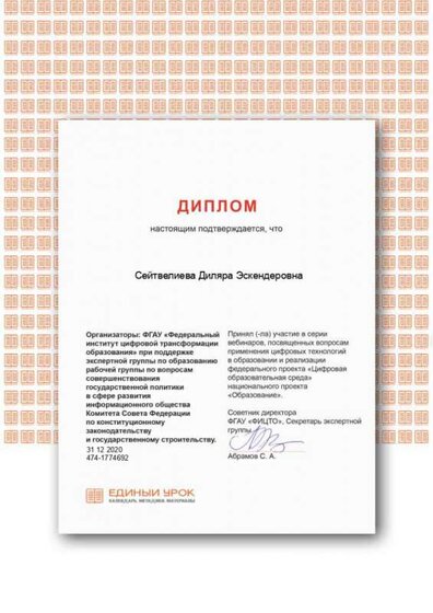 Certificate.png